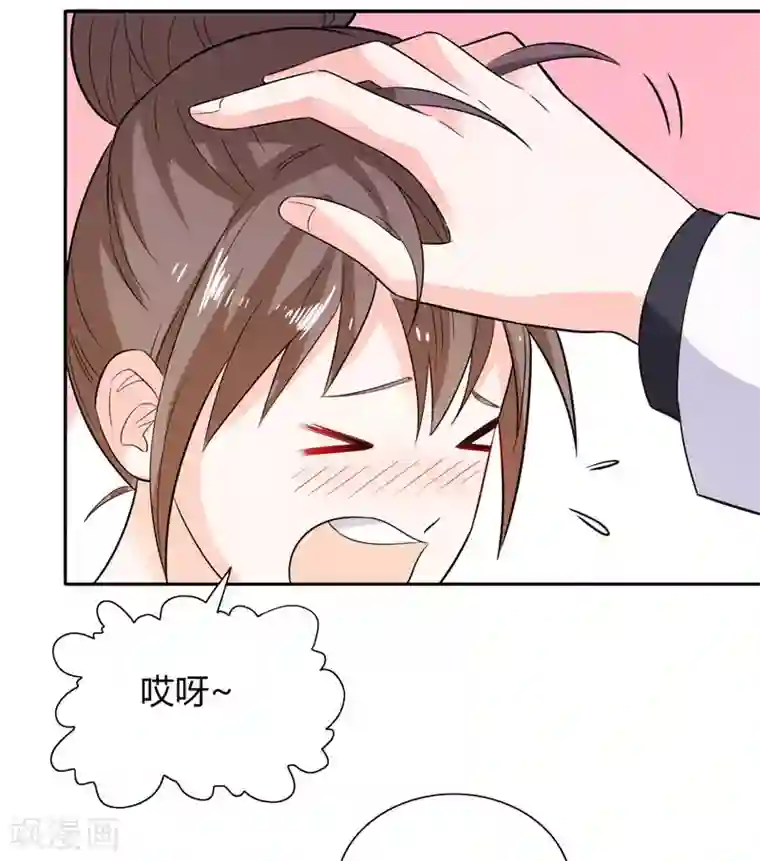 总裁的呆萌丫头第22话 派人保护你的安全