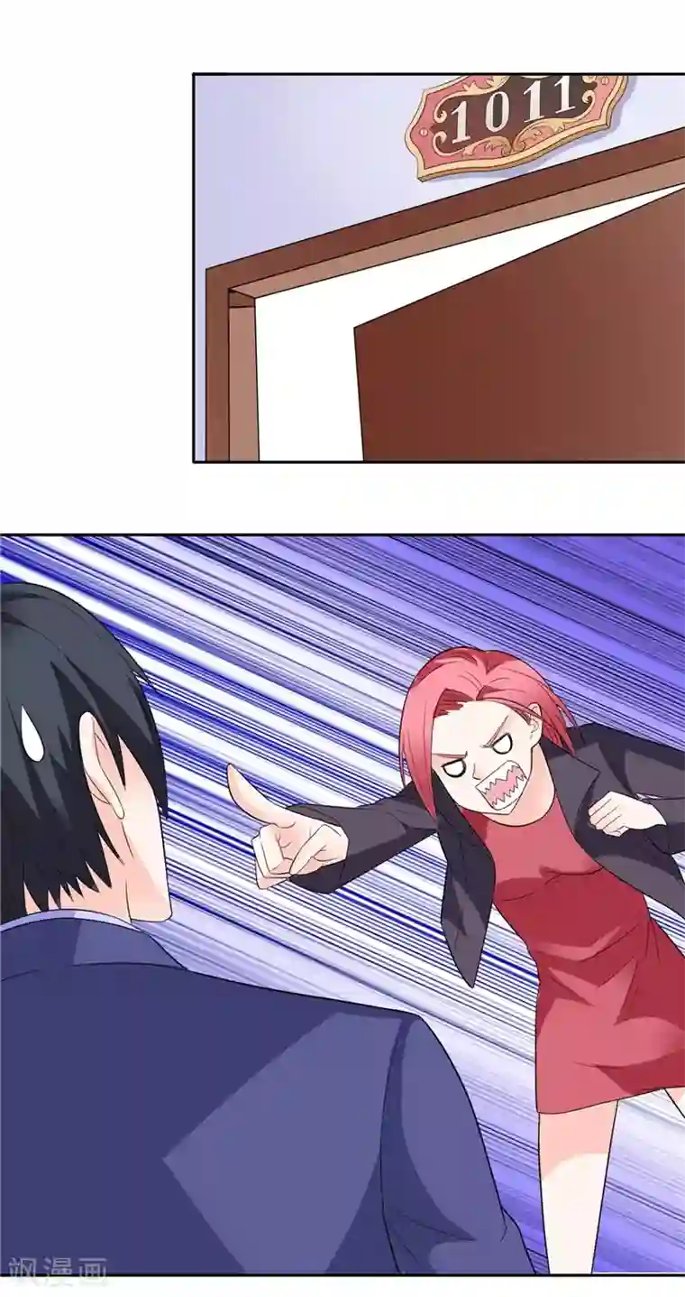 总裁的呆萌丫头第23话 你对小雪人做了什么