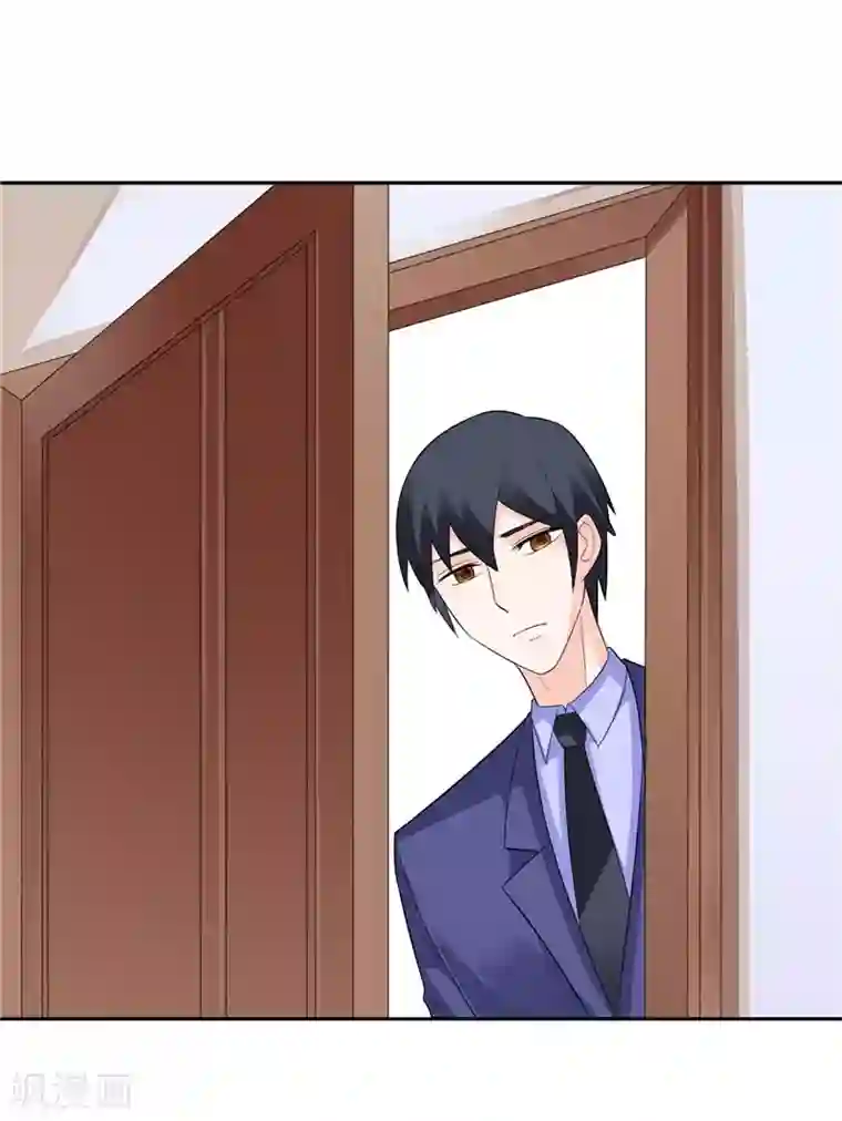 总裁的呆萌丫头第23话 你对小雪人做了什么