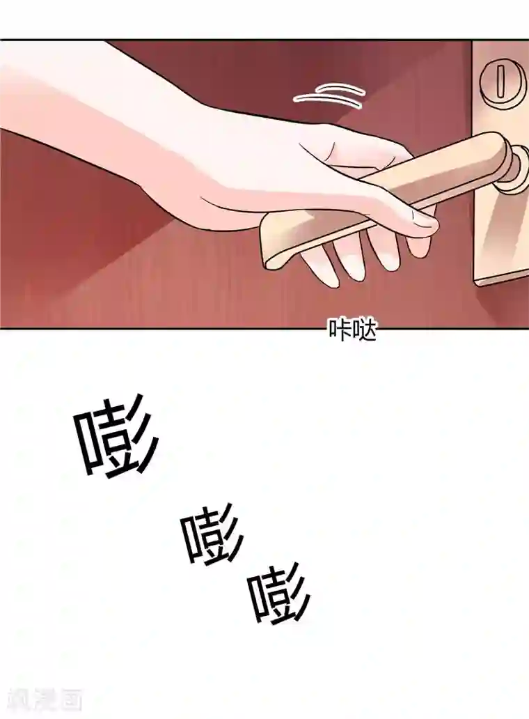 总裁的呆萌丫头第25话 你们不要欺人太甚