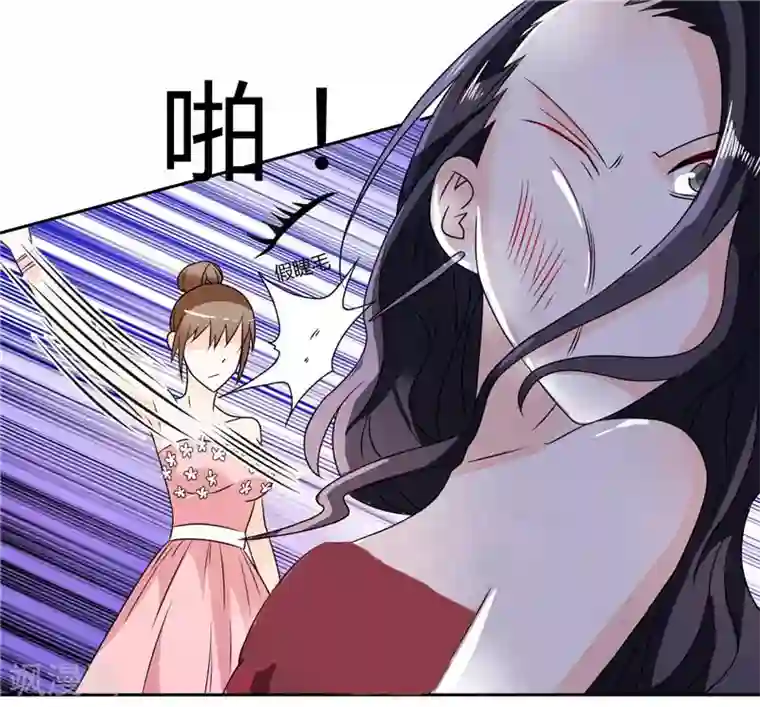 总裁的呆萌丫头第26话 你们竟敢这么对我