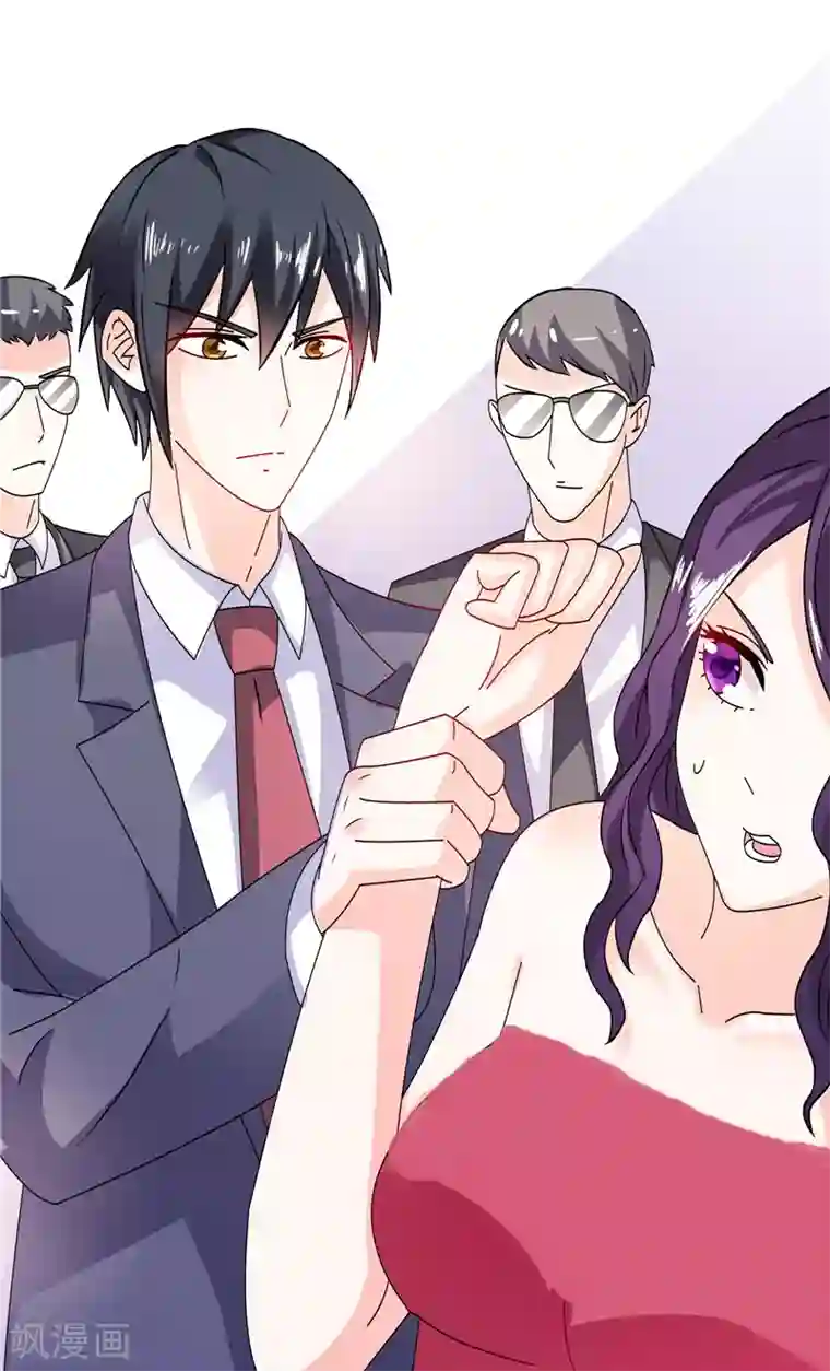 总裁的呆萌丫头第27话 你这个渣男