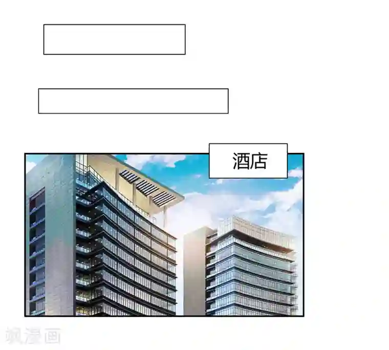 总裁的呆萌丫头第28话 这样她会舒服一点