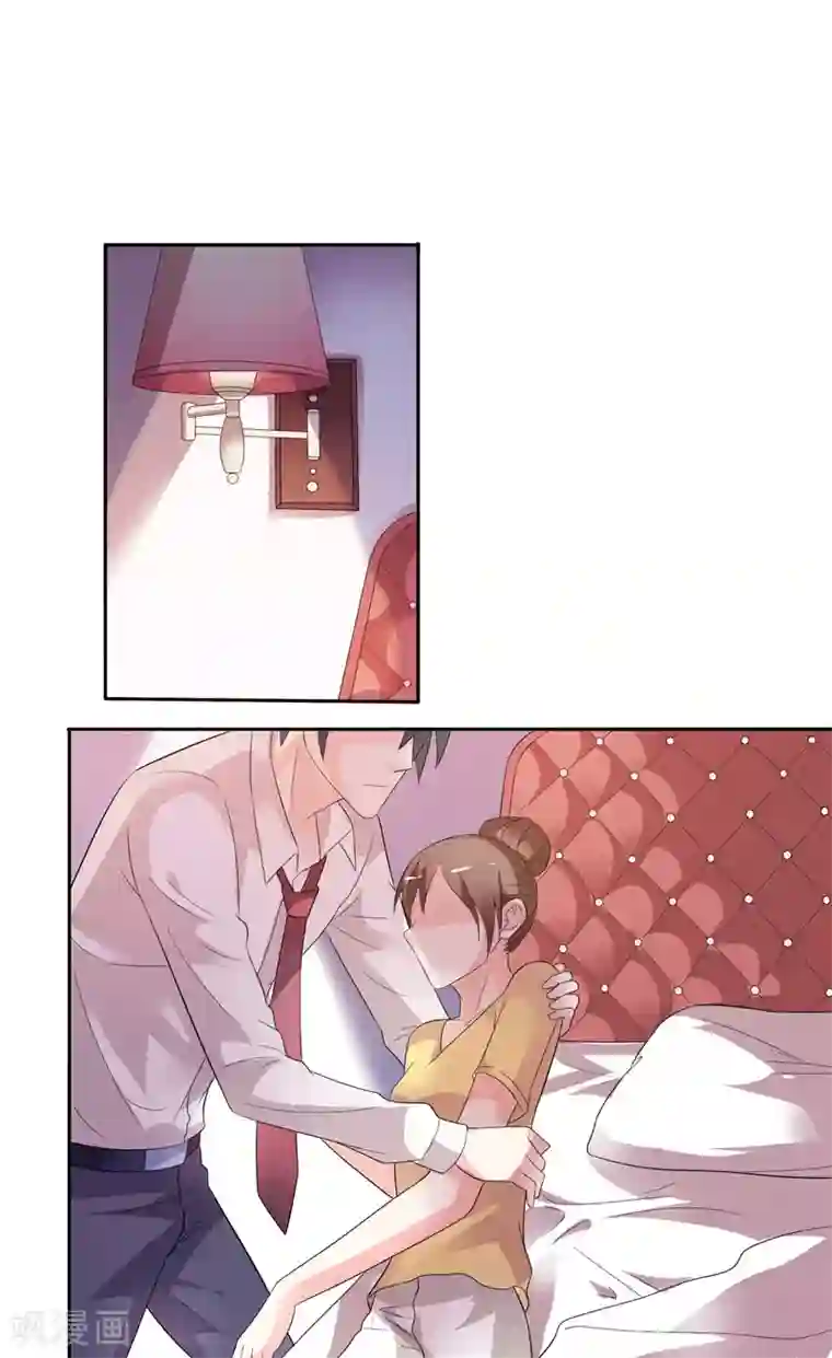 总裁的呆萌丫头第29话 不要离开我