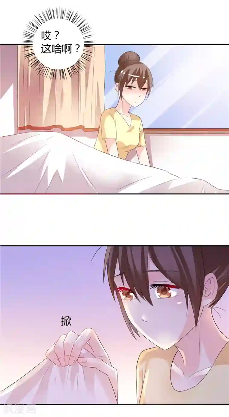 总裁的呆萌丫头第29话 不要离开我