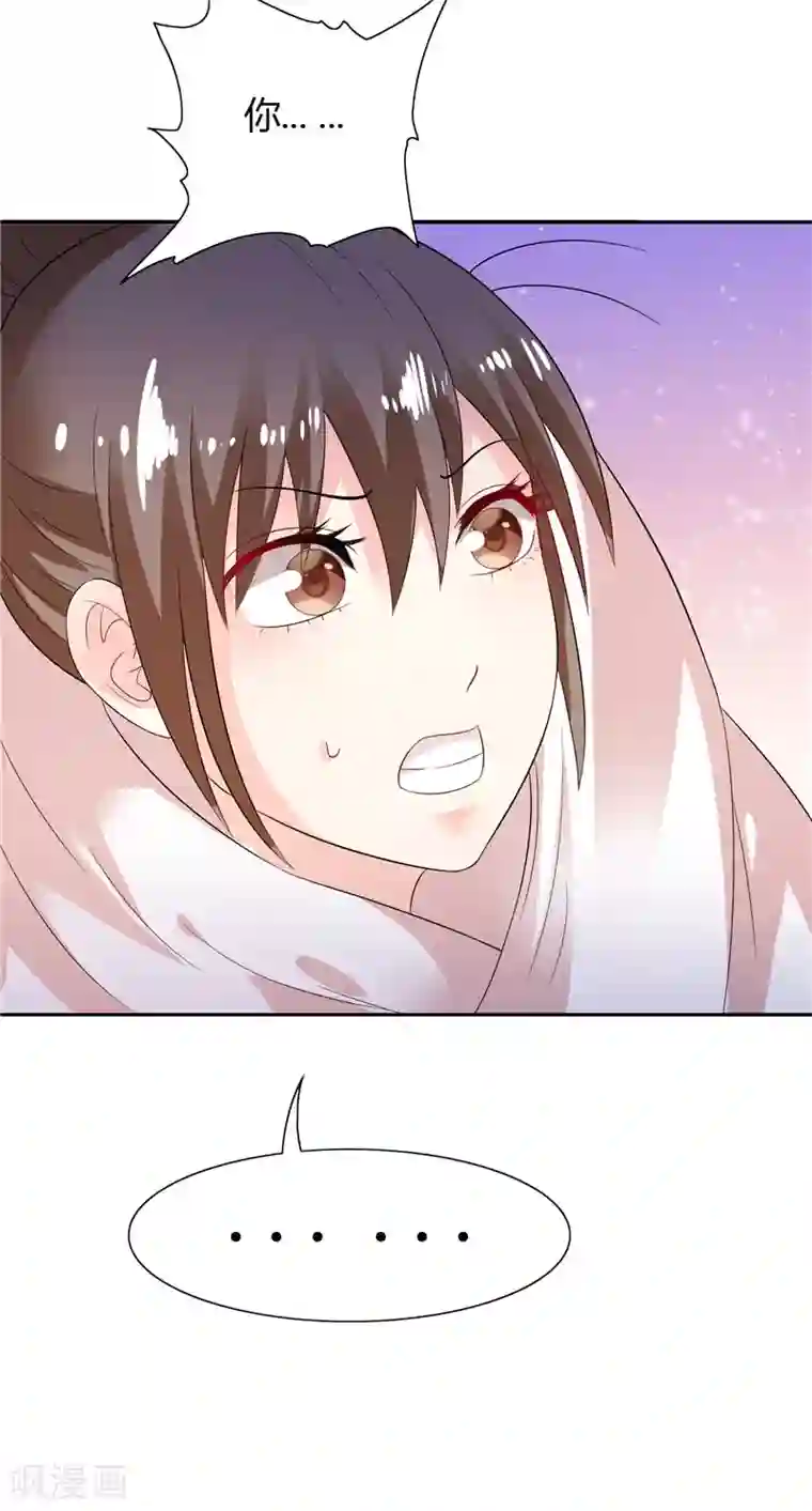 总裁的呆萌丫头第29话 不要离开我