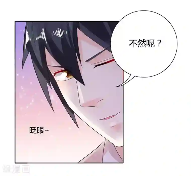 总裁的呆萌丫头第29话 不要离开我