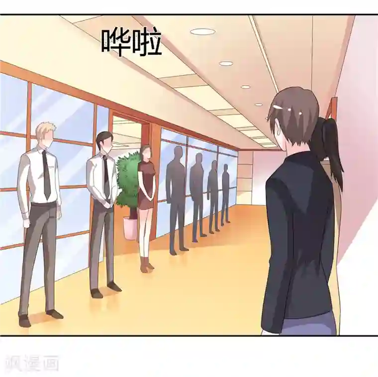 总裁的呆萌丫头第30话 你比较主动