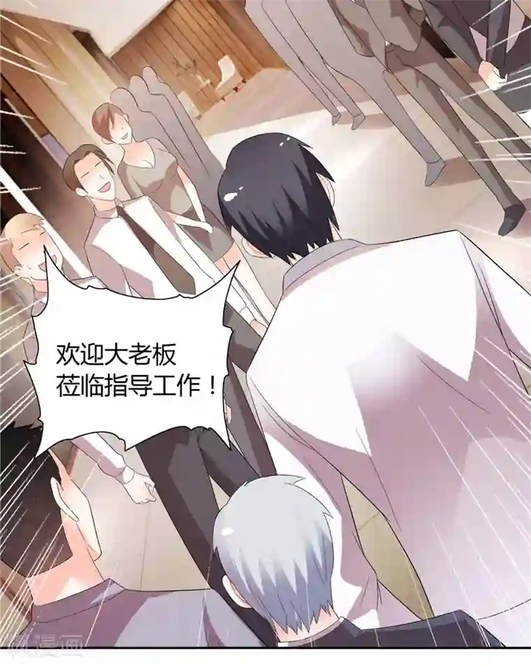 总裁的呆萌丫头第30话 你比较主动