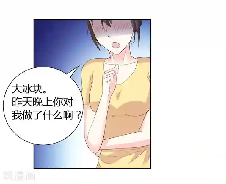 总裁的呆萌丫头第30话 你比较主动