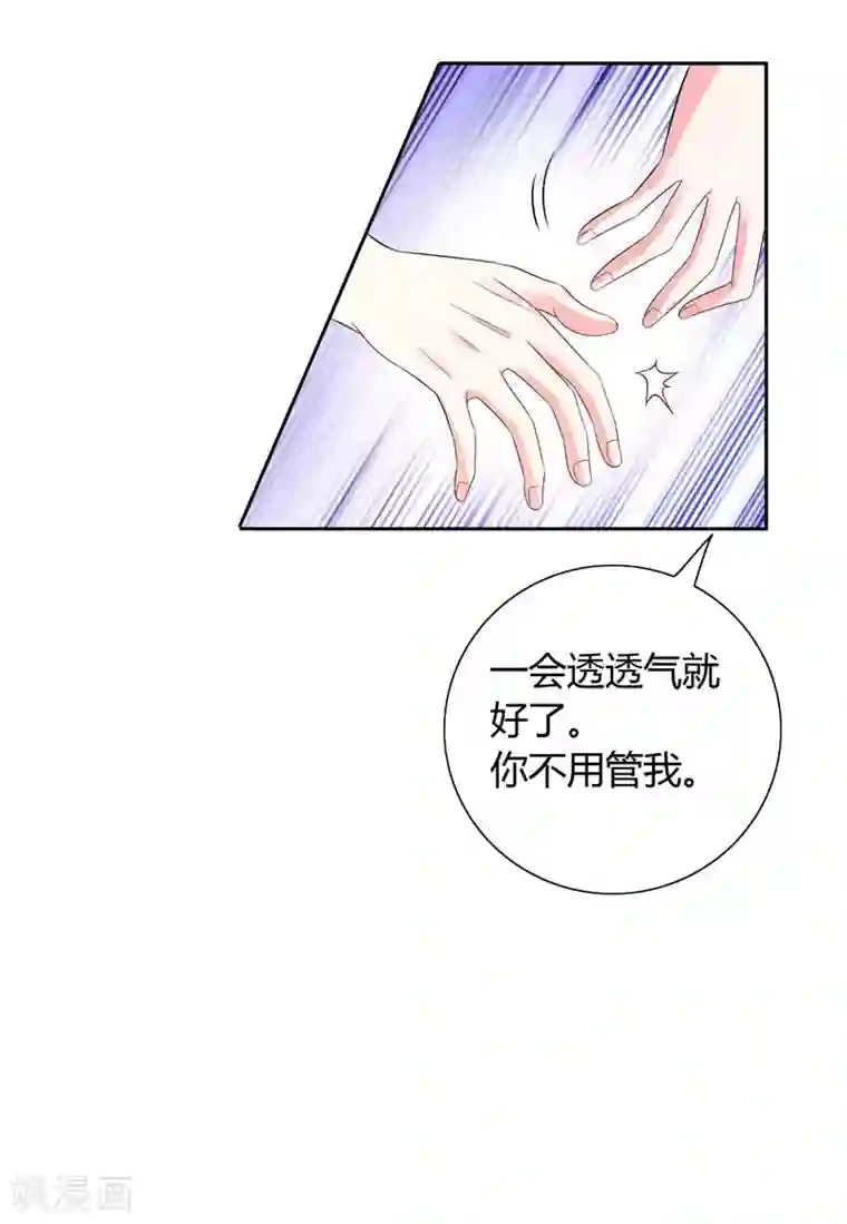 总裁的呆萌丫头第30话 你比较主动