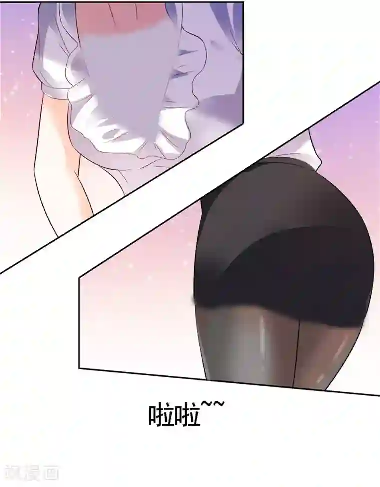 总裁的呆萌丫头第31话 做我的助手