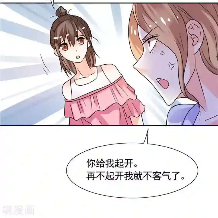 总裁的呆萌丫头第31话 做我的助手