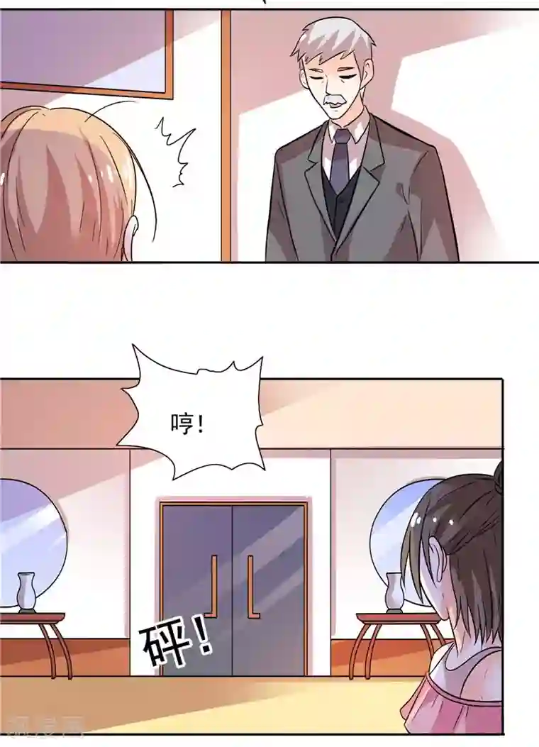 总裁的呆萌丫头第31话 做我的助手