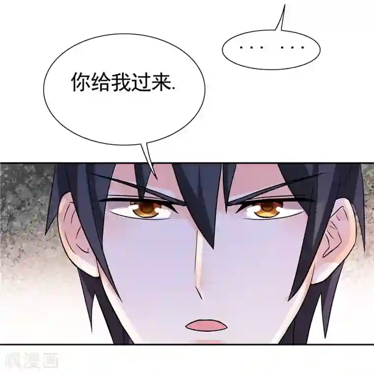 总裁的呆萌丫头第31话 做我的助手