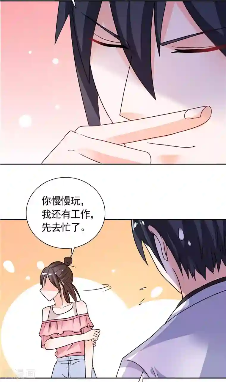 总裁的呆萌丫头第31话 做我的助手