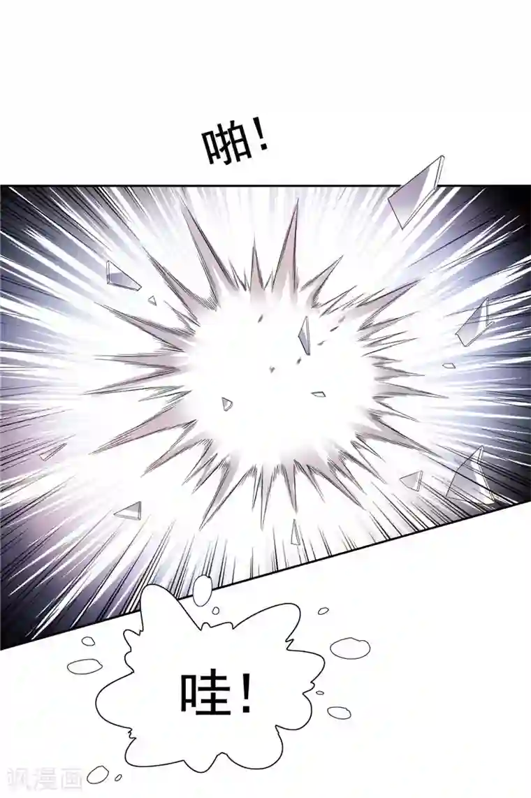 总裁的呆萌丫头第32话 快来救我呀