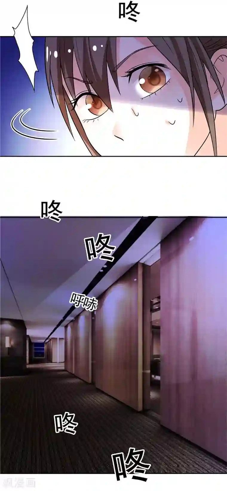 总裁的呆萌丫头第32话 快来救我呀