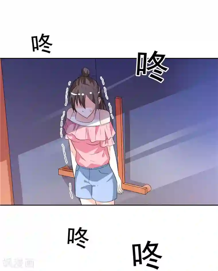 总裁的呆萌丫头第32话 快来救我呀