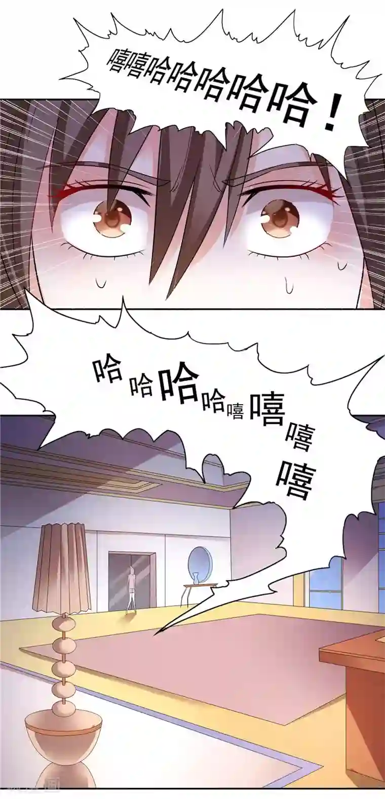 总裁的呆萌丫头第32话 快来救我呀