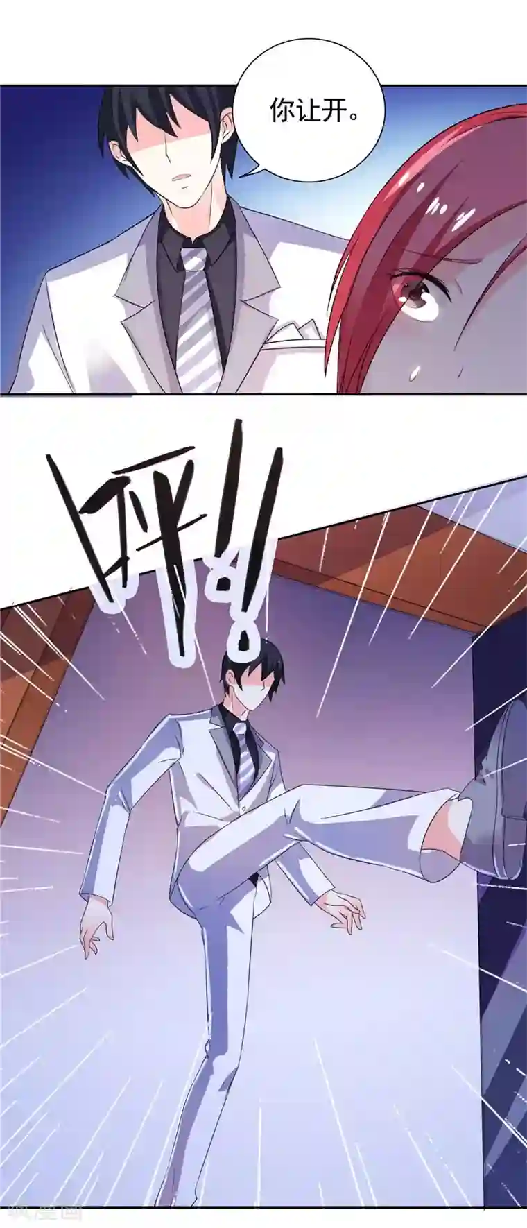 总裁的呆萌丫头第33话 赶紧先救人