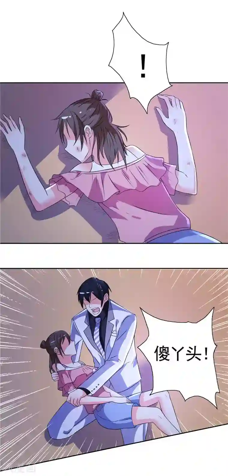 总裁的呆萌丫头第33话 赶紧先救人