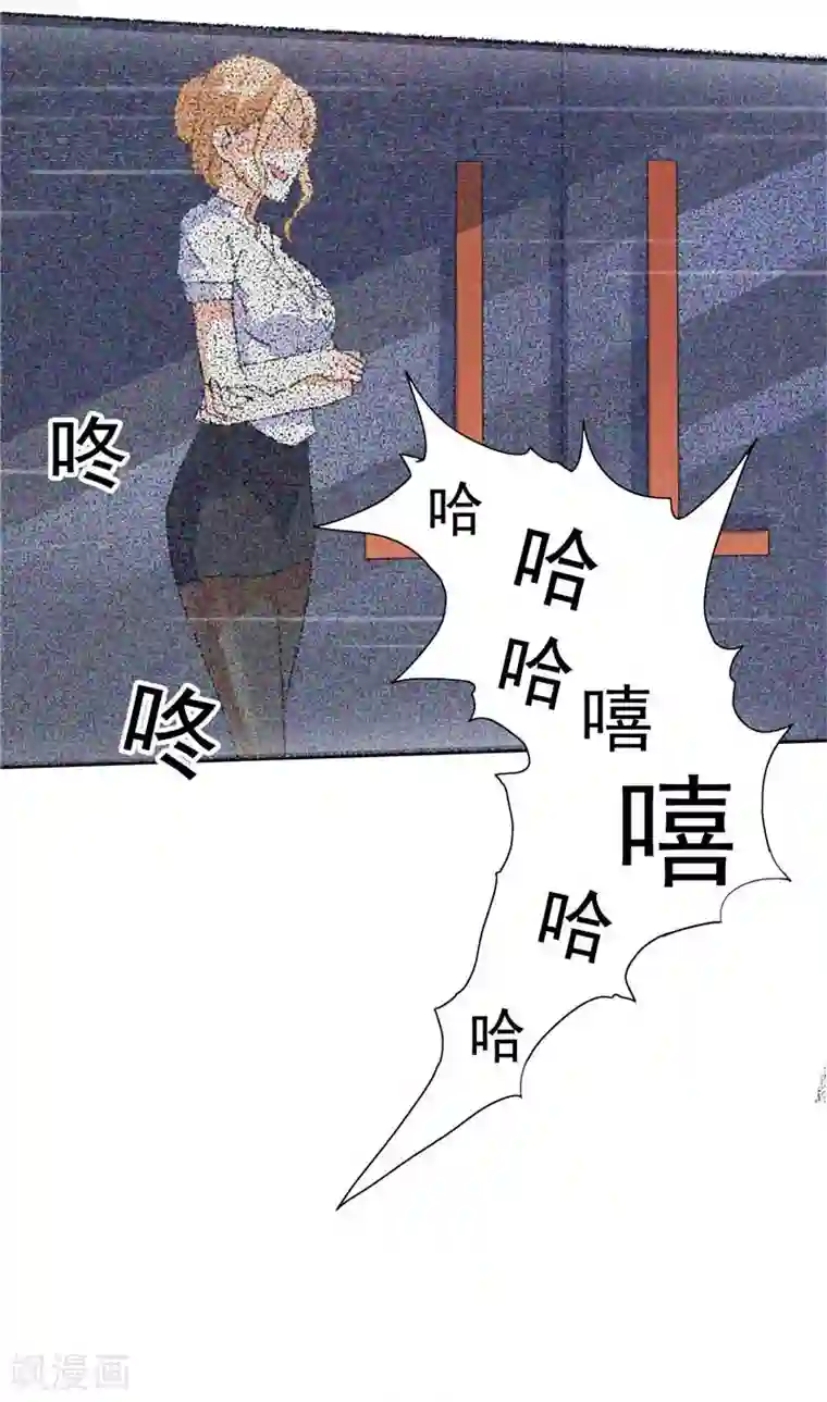 总裁的呆萌丫头第35话 请不要怀疑我啊