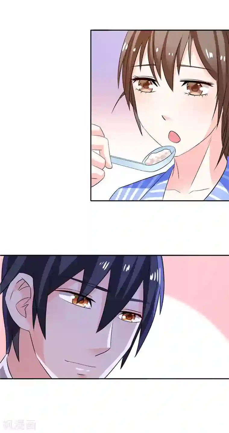 总裁的呆萌丫头第37话 你可把念雪害苦了