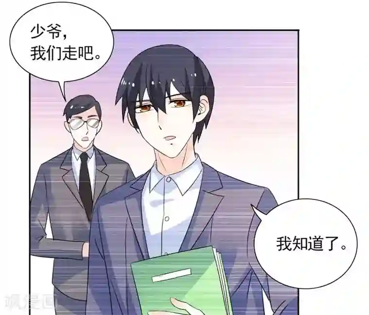 总裁的呆萌丫头第39话 回忆