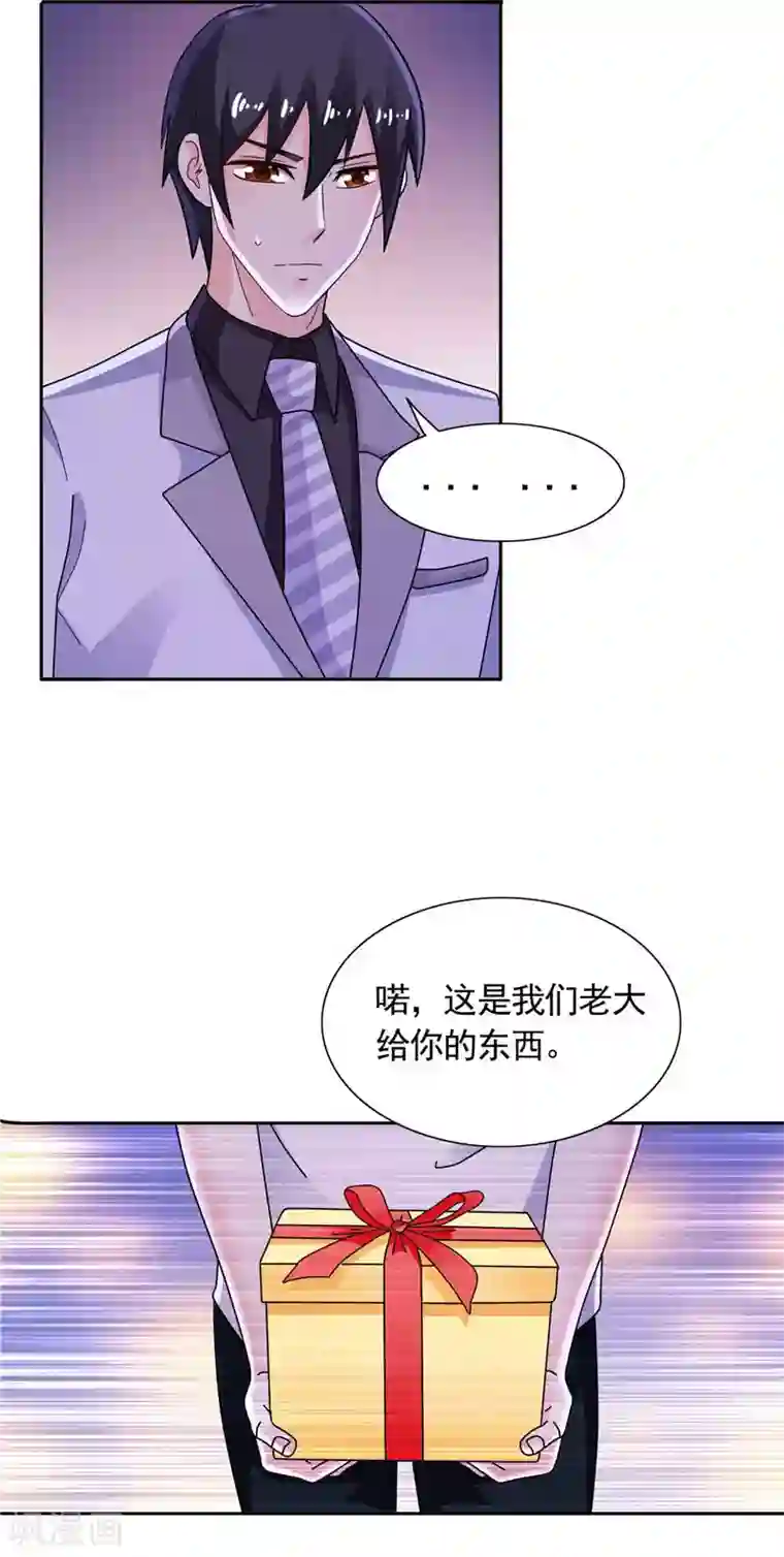 总裁的呆萌丫头第39话 回忆