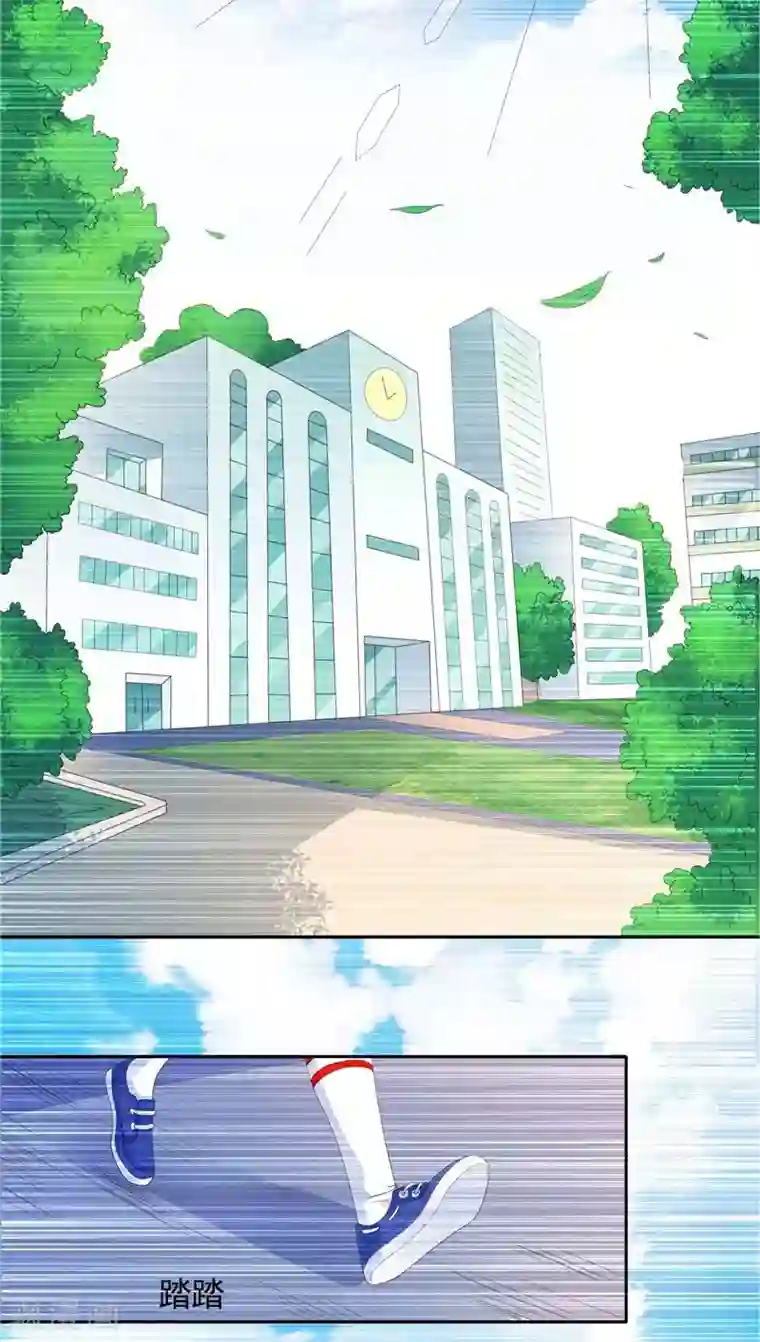 总裁的呆萌丫头第39话 回忆