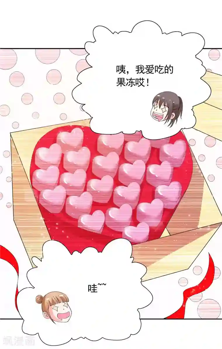 总裁的呆萌丫头第39话 回忆