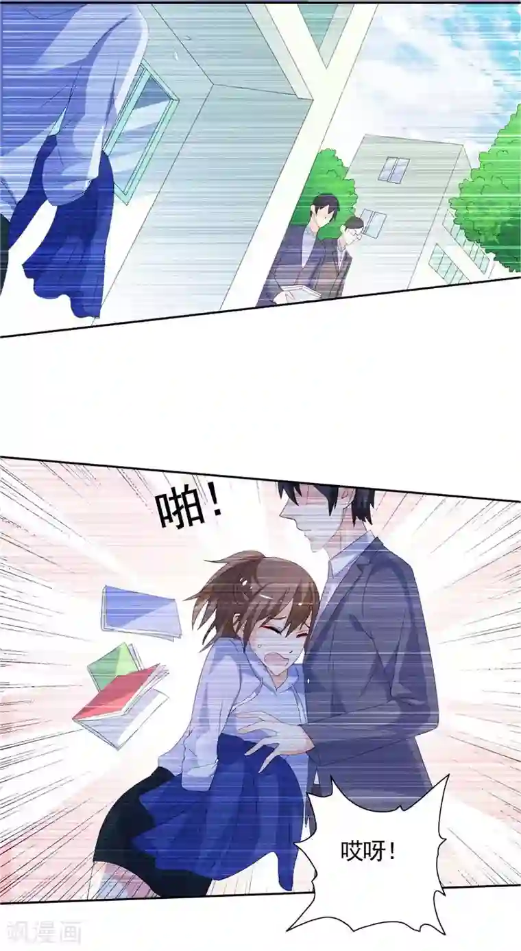 总裁的呆萌丫头第39话 回忆