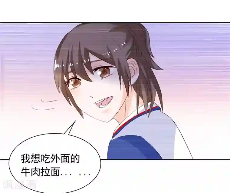 总裁的呆萌丫头第40话 大少爷派来杀手