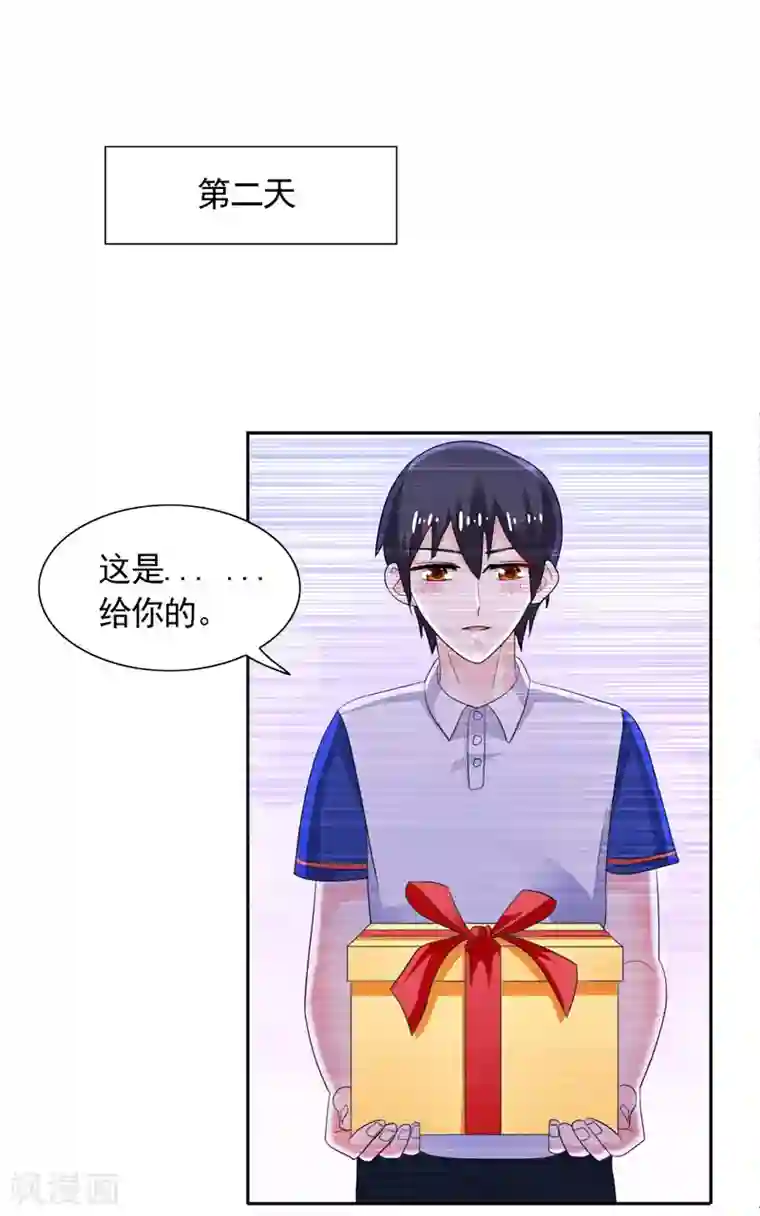 总裁的呆萌丫头第40话 大少爷派来杀手