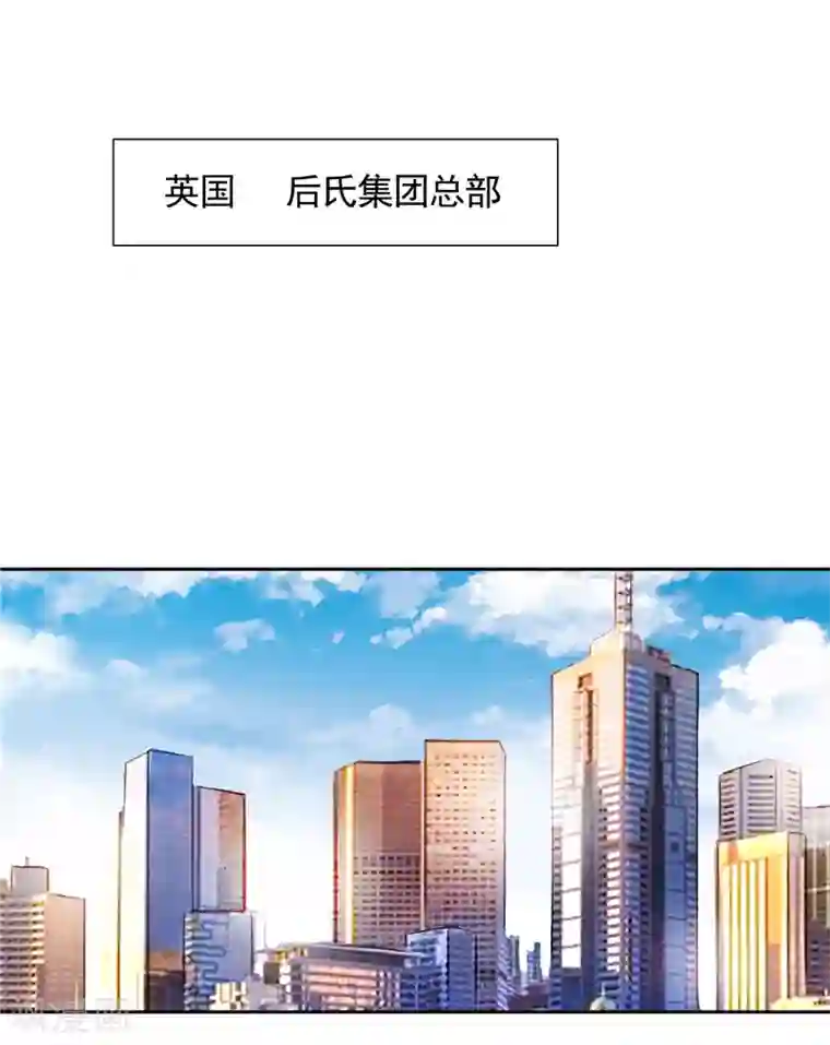 总裁的呆萌丫头第40话 大少爷派来杀手