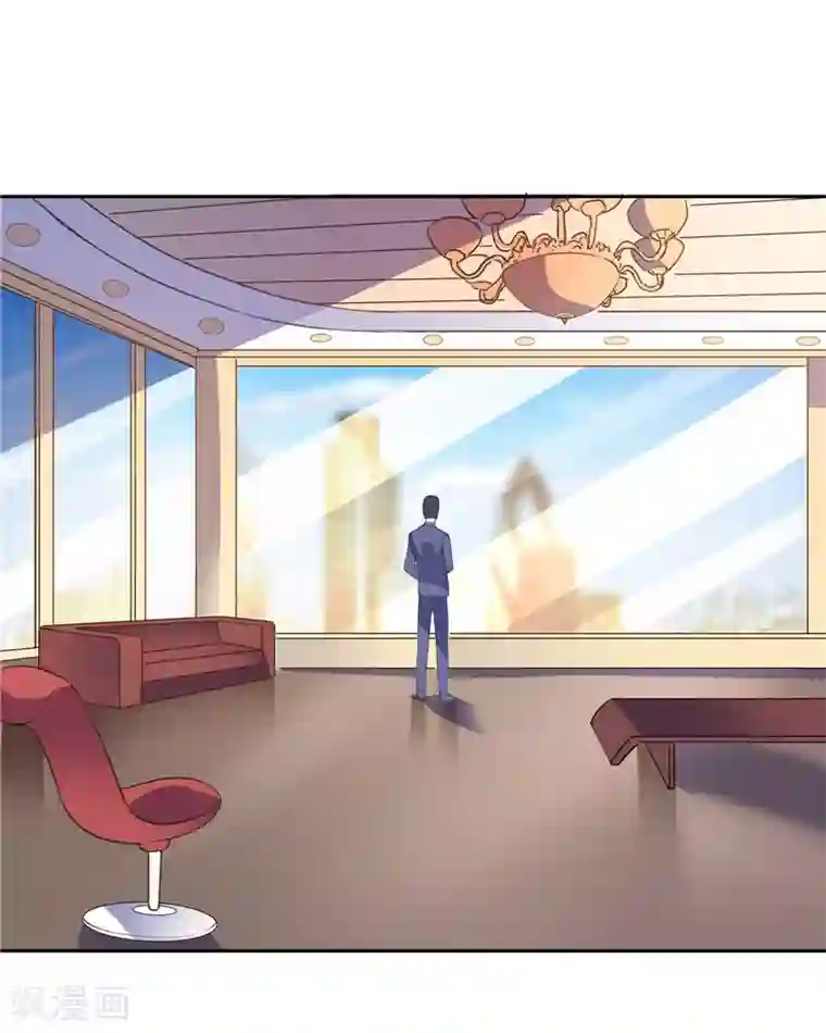 总裁的呆萌丫头第40话 大少爷派来杀手