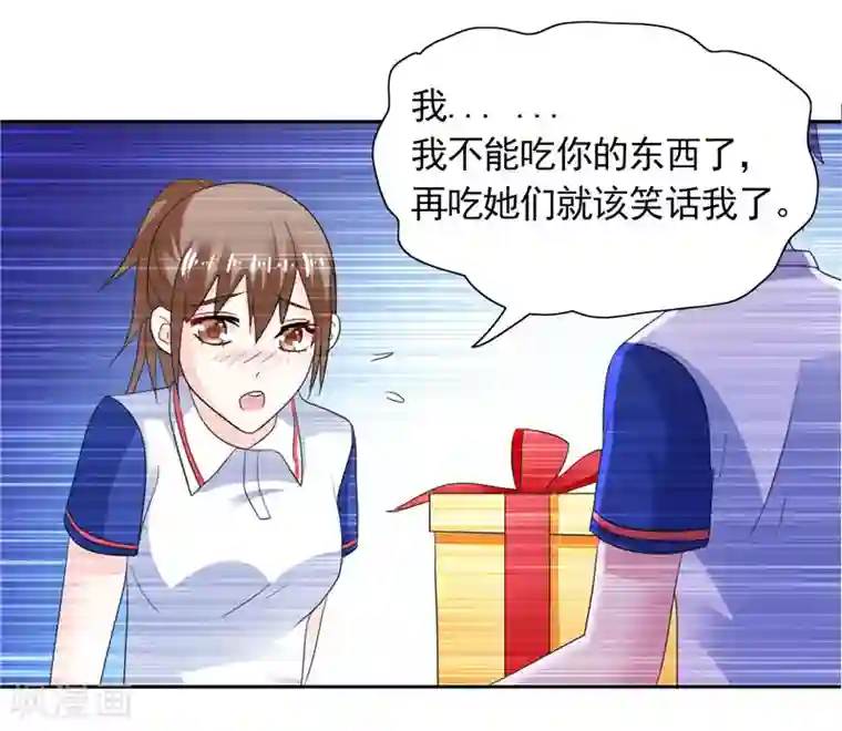 总裁的呆萌丫头第40话 大少爷派来杀手