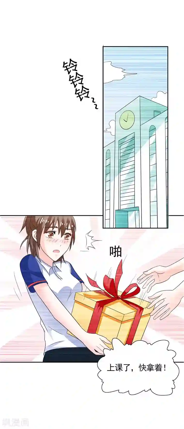 总裁的呆萌丫头第40话 大少爷派来杀手