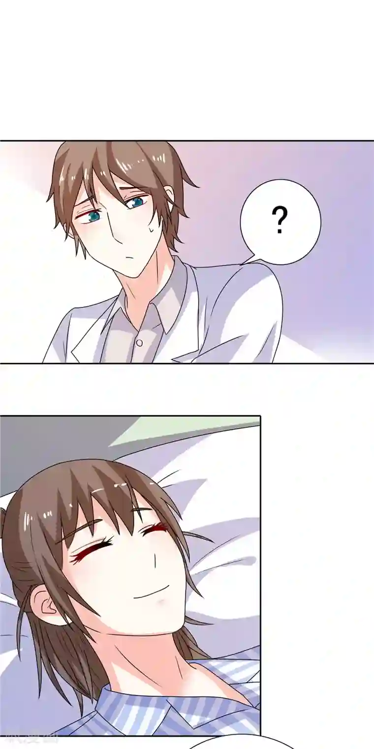 总裁的呆萌丫头第40话 大少爷派来杀手