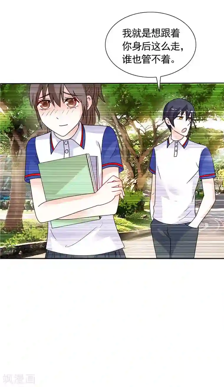 总裁的呆萌丫头第40话 大少爷派来杀手