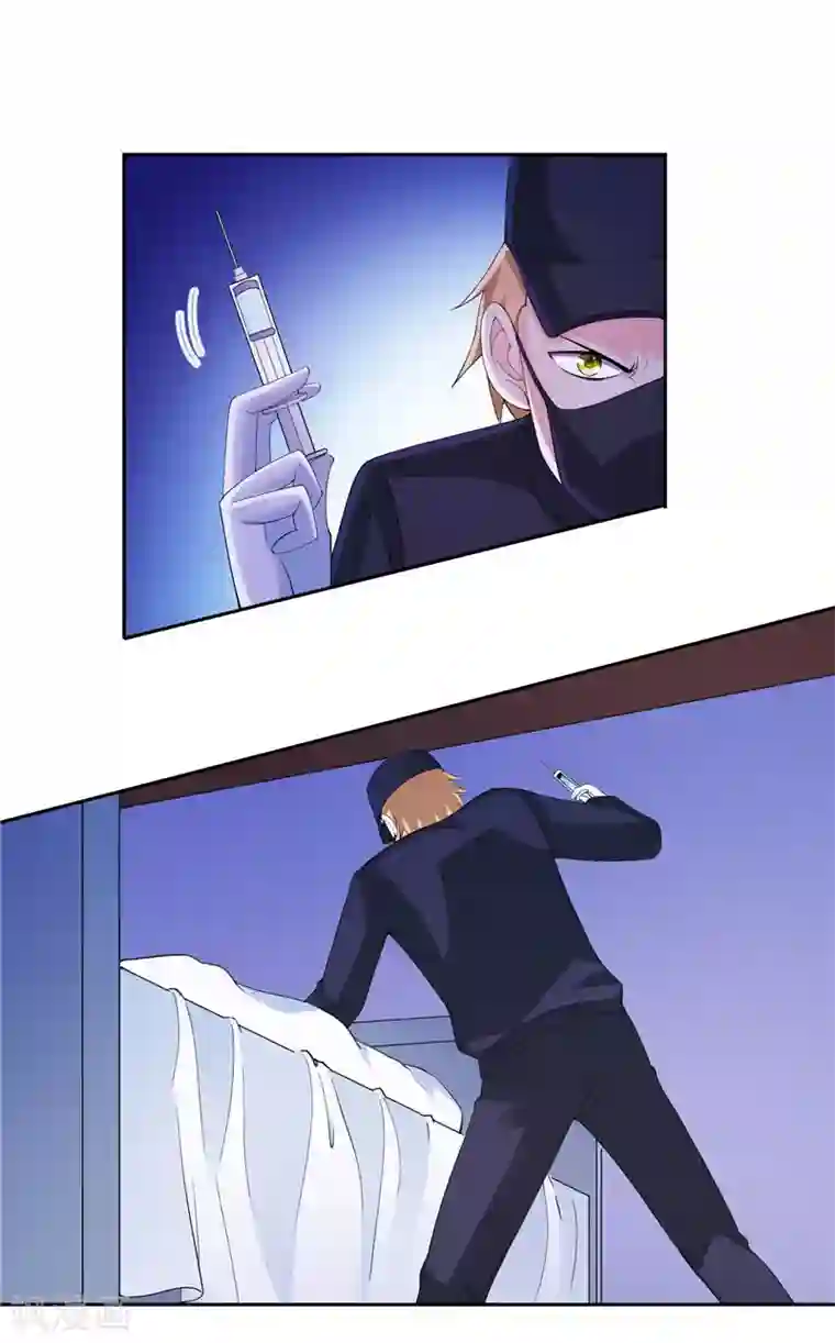 总裁的呆萌丫头第41话 可疑人出现了