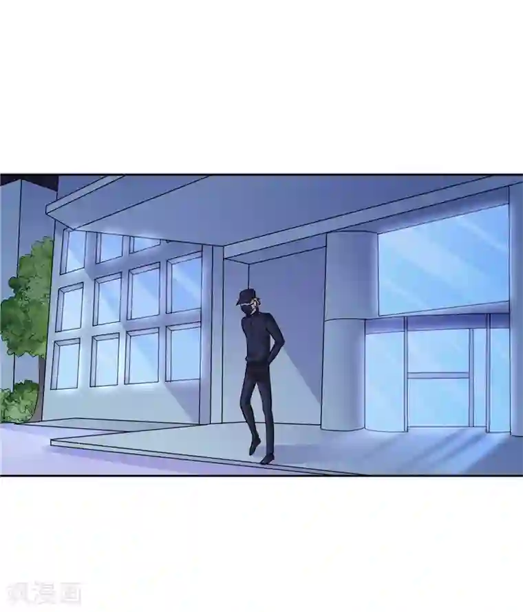 总裁的呆萌丫头第41话 可疑人出现了