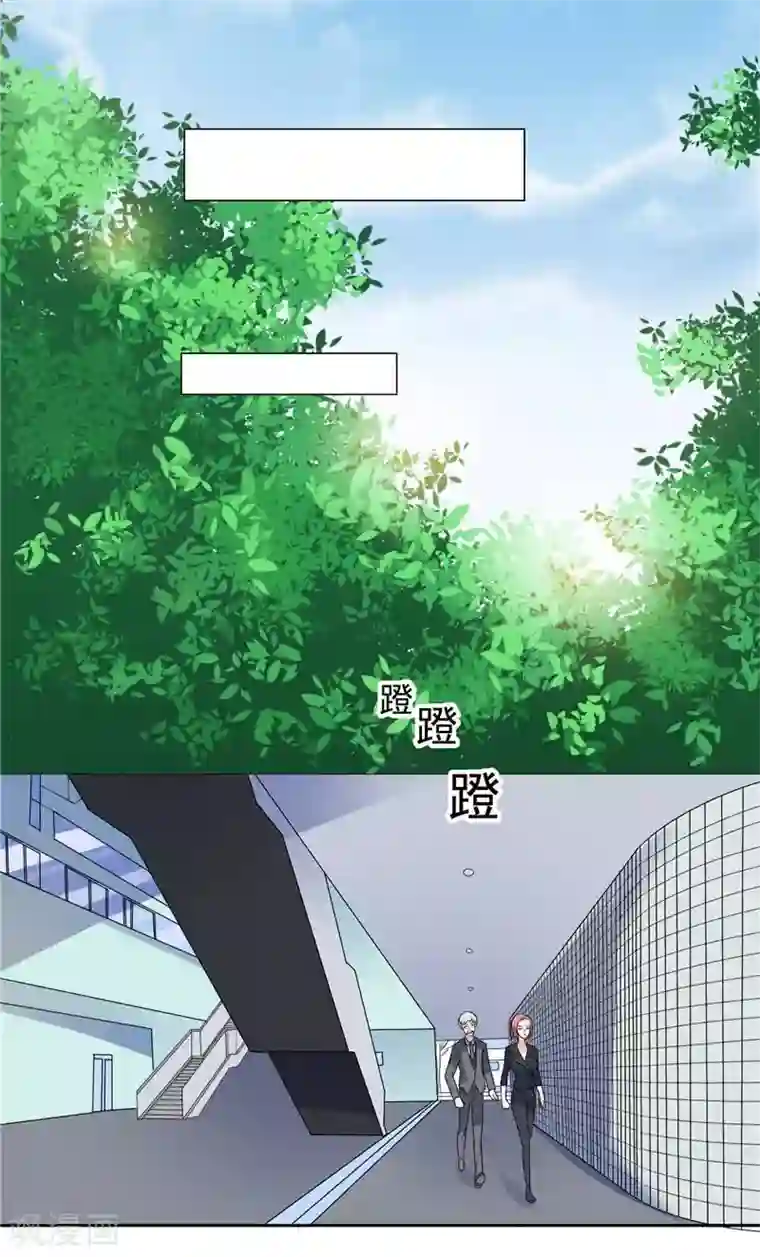 总裁的呆萌丫头第42话 小雪人在哪