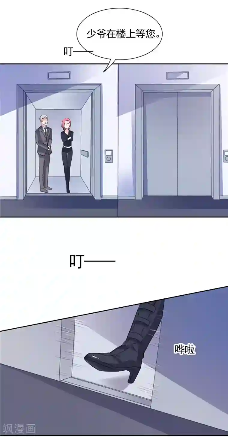 总裁的呆萌丫头第42话 小雪人在哪