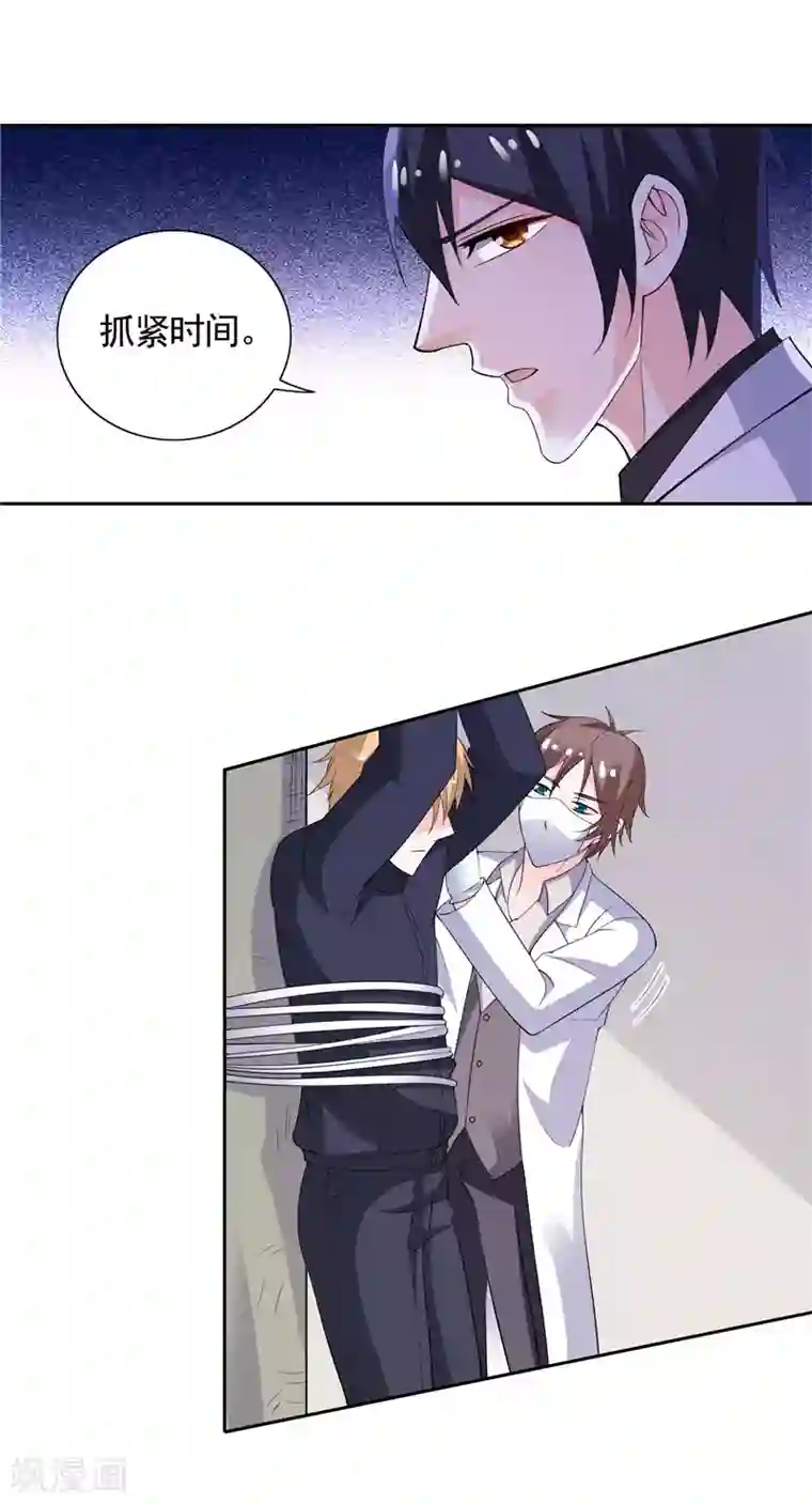 总裁的呆萌丫头第42话 小雪人在哪