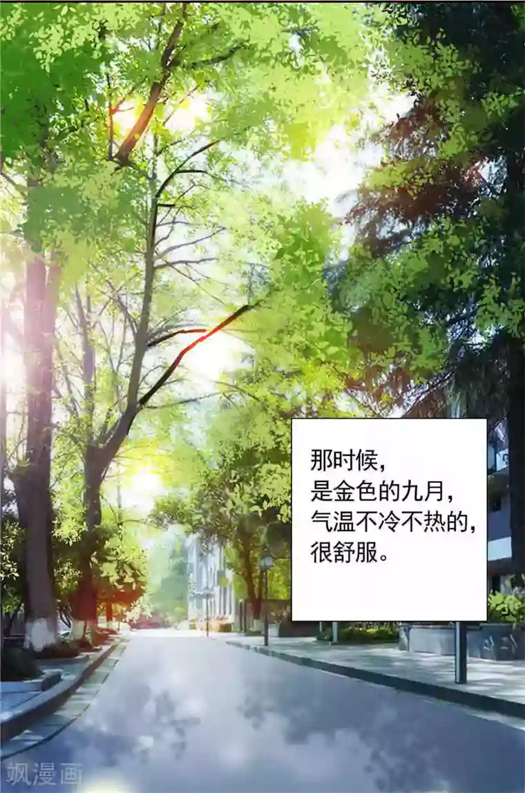 总裁的呆萌丫头第43话 小雪的过去