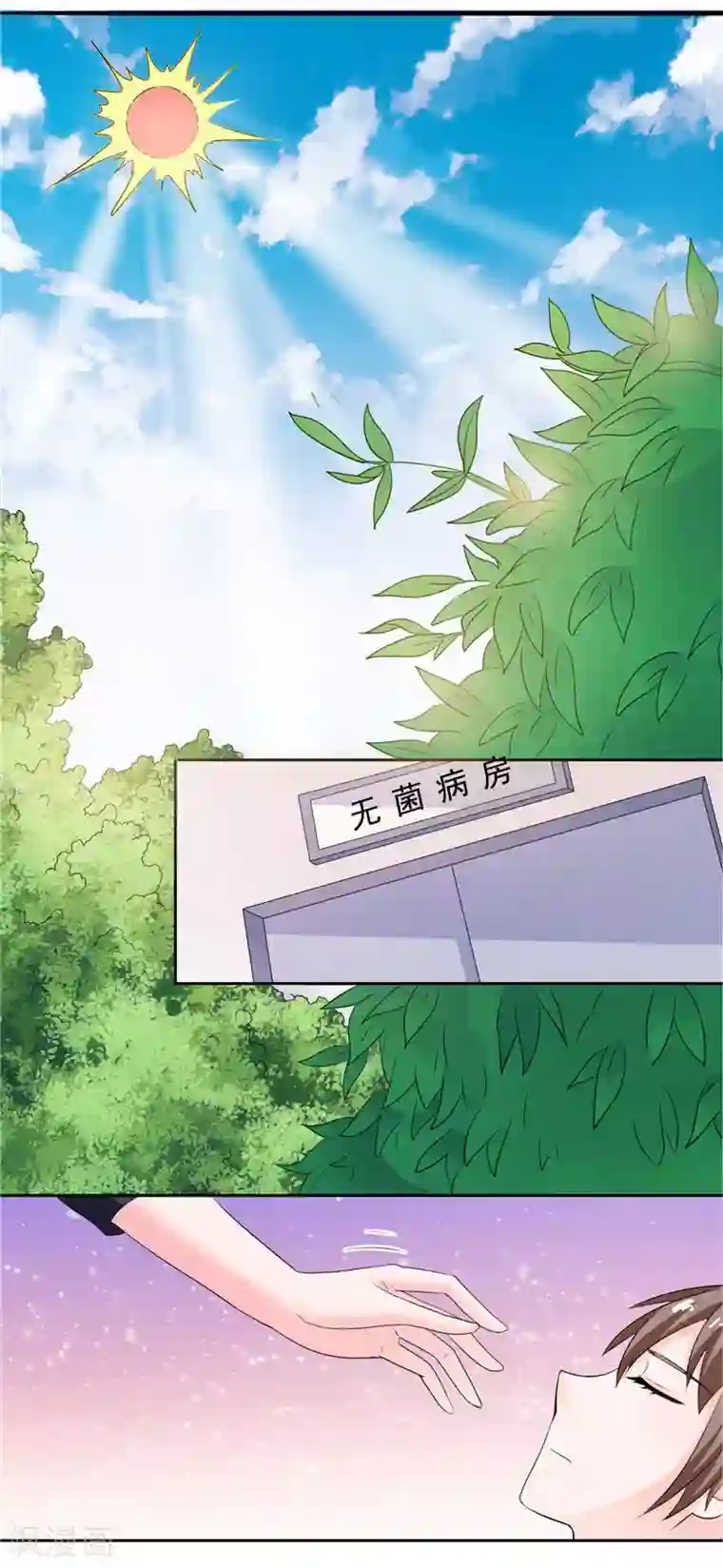 总裁的呆萌丫头第43话 小雪的过去