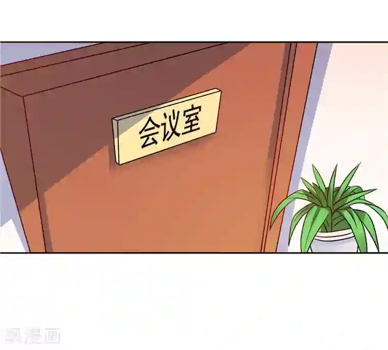 总裁的呆萌丫头第44话 你是不是要醒了？