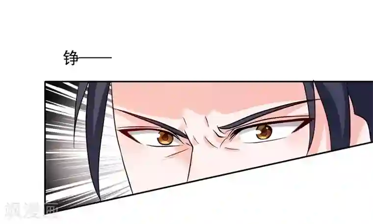 总裁的呆萌丫头第44话 你是不是要醒了？